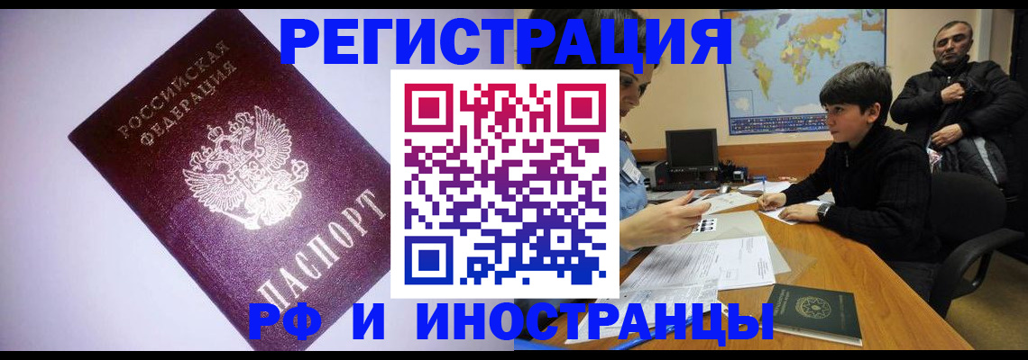 регистрация для дет. сада в Ставропольском крае